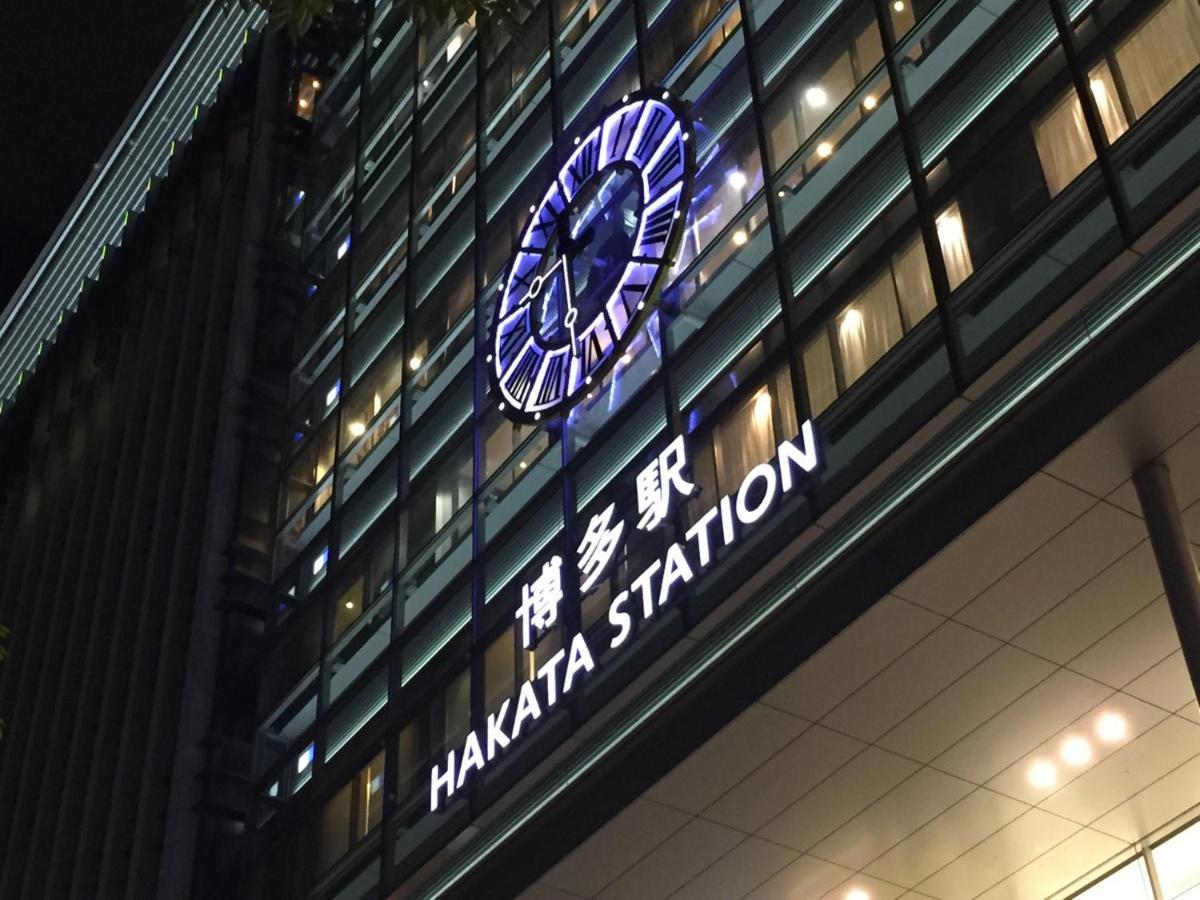 斯帕齐奥1酒店 Hakata  外观 照片